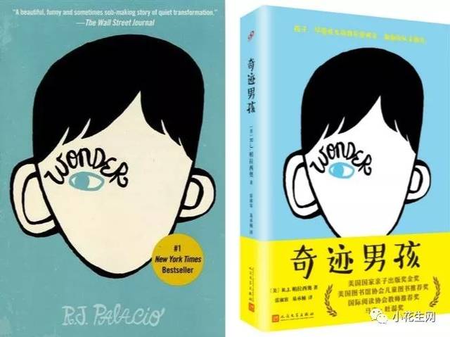 《奇迹男孩》:这是给孩子最好的励志电影,也是亲子关系教科书