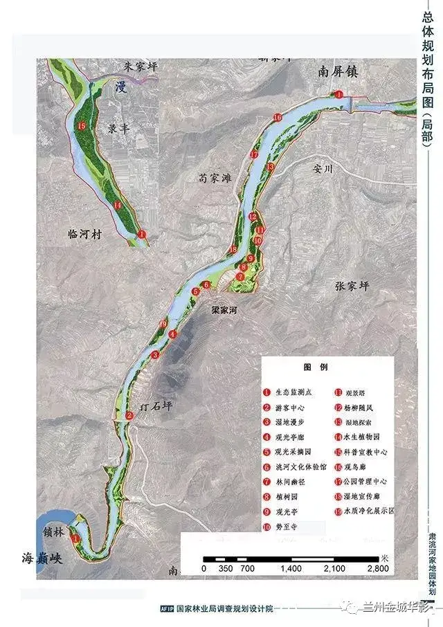 5亿!临洮洮河国家湿地公园将开建(规划图首次