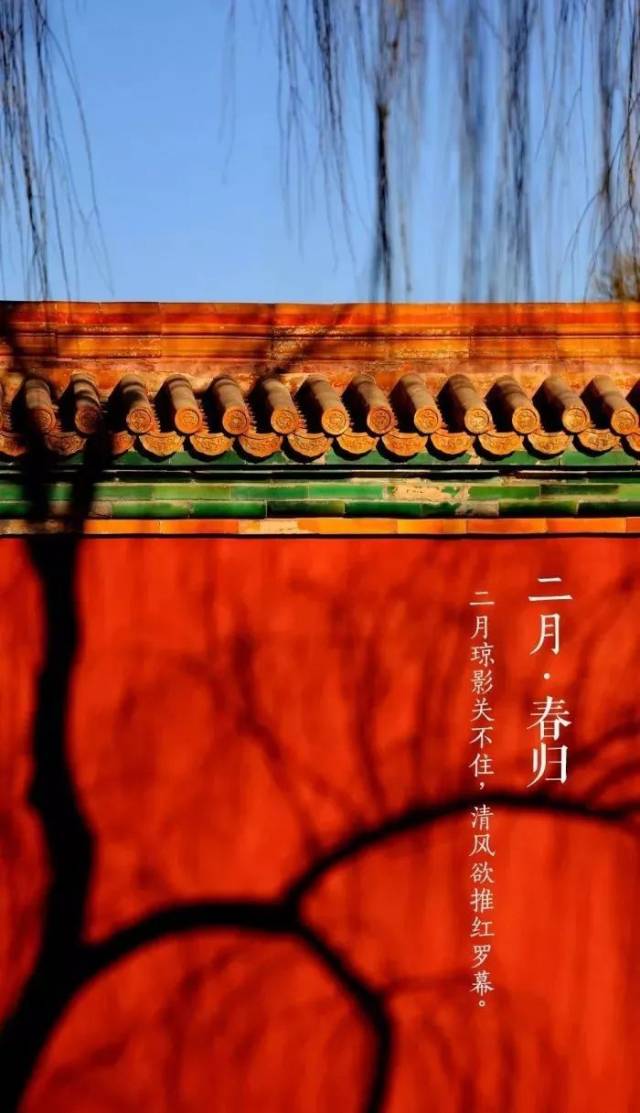1月,再见;2月,你好!