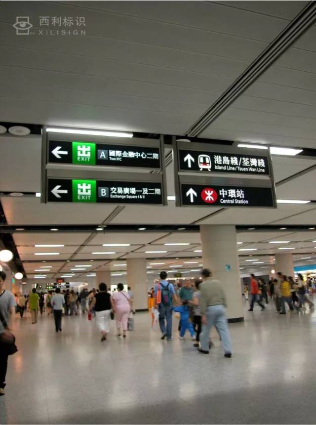 轨道交通车站标识系统规划设计