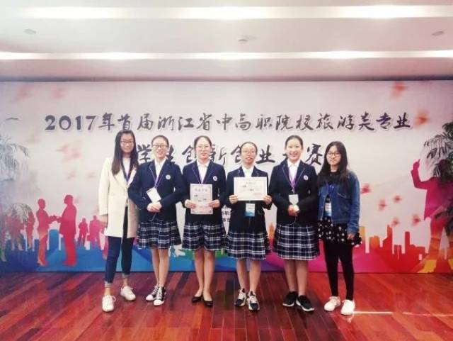 回首2017,中策职校酒店部与您同行