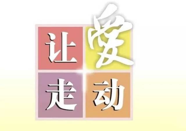 前不久,我院团总支辅导员牛清艳,周长晓两位老师家访东港区田家村