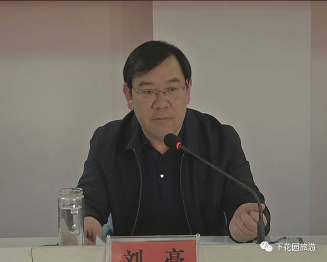 副指挥长,常务副区长刘亮宣读实施方案