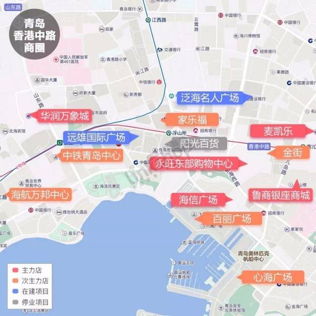 青岛香港中路商圈