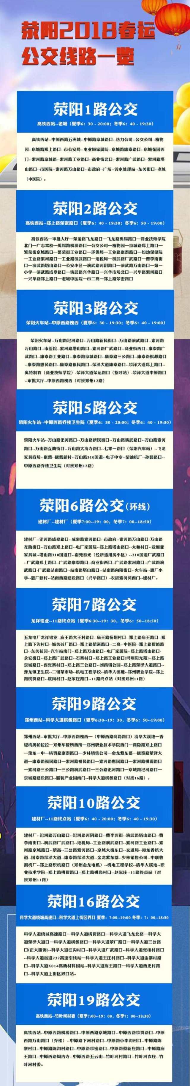 荥阳网站推广报价 搜狐网