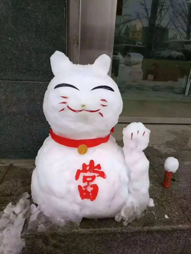 2018雪人大集合