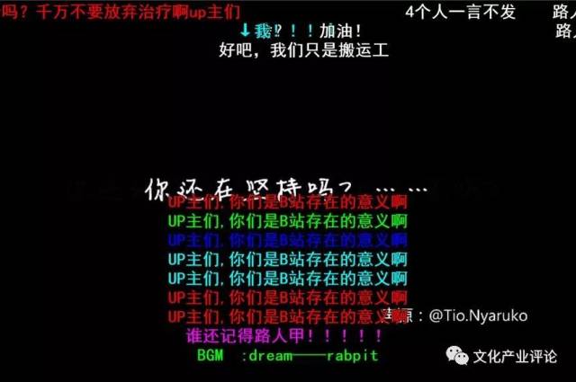 为什么明日起B站将给原创内容创作者发奖励金？