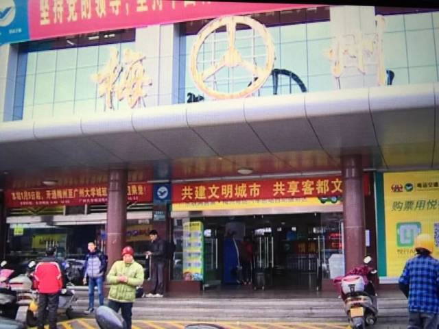 2018年春运今天开始啦!梅州火车站工作人员提醒,回家过年务必带上ta