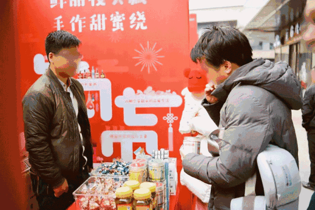 万科新街坊年货节第二场 | 约良渚,购好物,过大年!