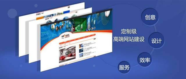 行业门户网站建设具备哪些条件？