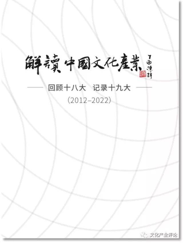 为什么明日起B站将给原创内容创作者发奖励金？