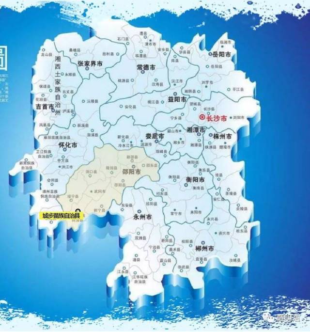 邵阳市位于湖南的西南部,市境的东北部已属于湘中,而 城步处在完全