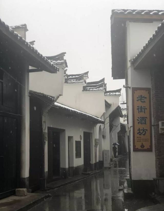 芳村古街  白雪点缀,更添古意.