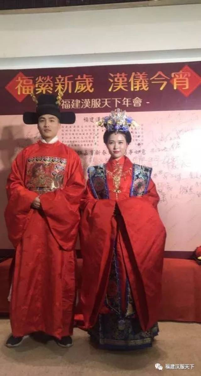 福萦新岁·汉仪今宵——福建汉服天下年会回顾