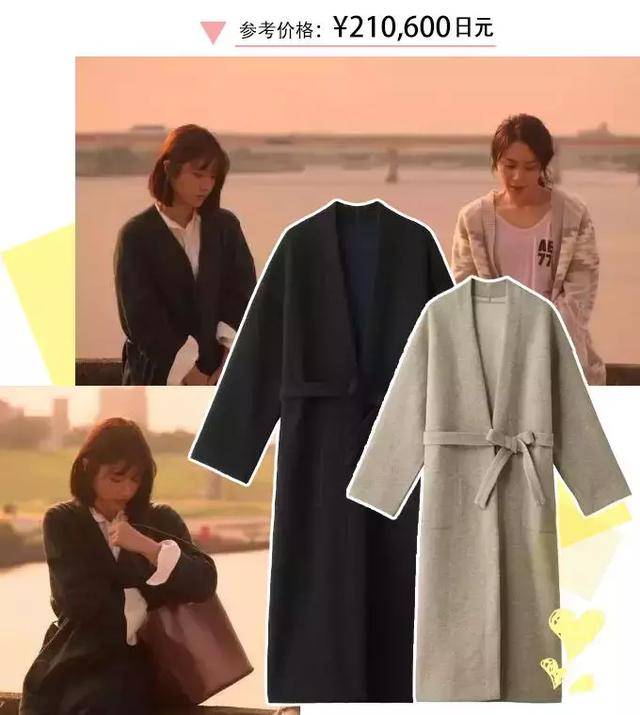 学石原里美这样穿阔腿裤,显高不止10cm!