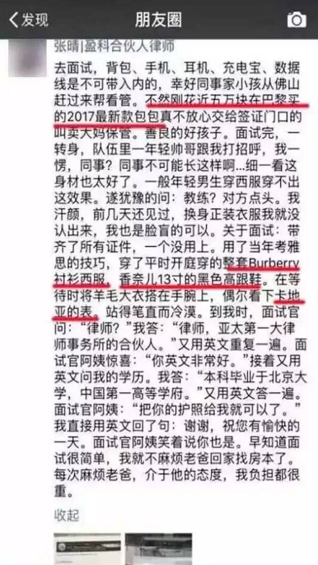 朋友圈那些让你不舒服的行为,上千万人忍不了