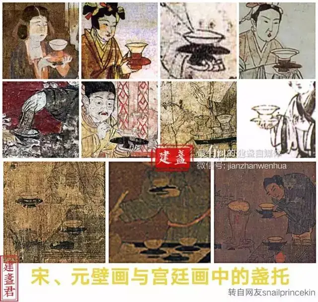观察宋代的茶画会发现, 茶盏和盏托常常一起出现,可谓焦不离孟.