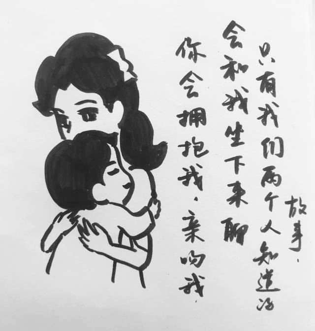 孩子喜欢的妈妈是什么样子?