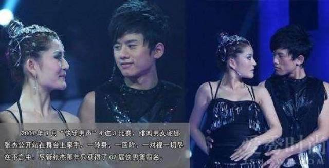 网友看离实则恩爱的明星夫妻,张杰谢娜用爱情结晶粉碎