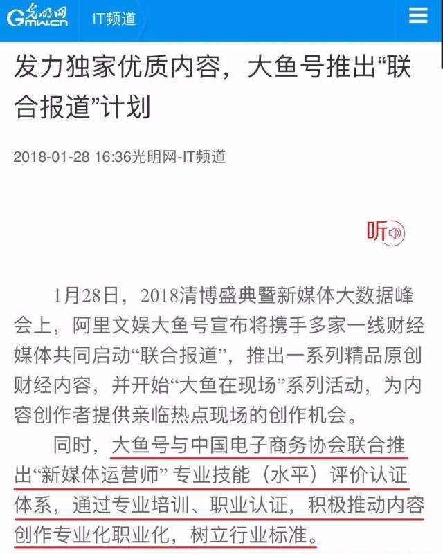 电子商务教师招聘_电子商务系教师节庆典 暨 确守初心,至望始终 主题座谈会顺利召开