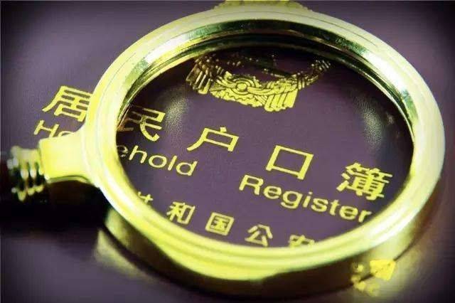 西安户籍新政又双叒叕出大招