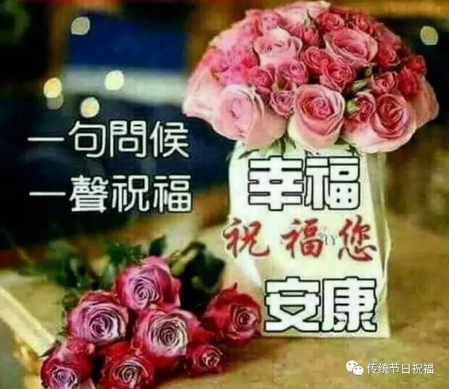 愿你财运,福运,桃花运