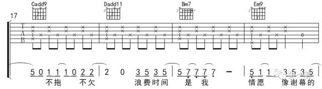 第一个cadd9和弦,意思是在c和弦的基础上,加上一个9音(re) .