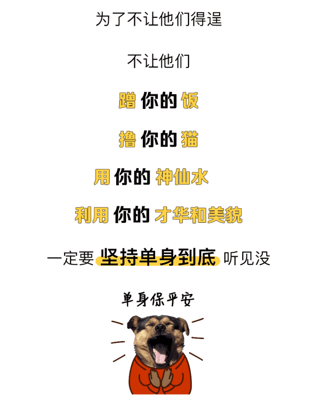 作者简介:狗哥,183单身理工男,一个很喜欢让粉丝叫爸爸的男青年.