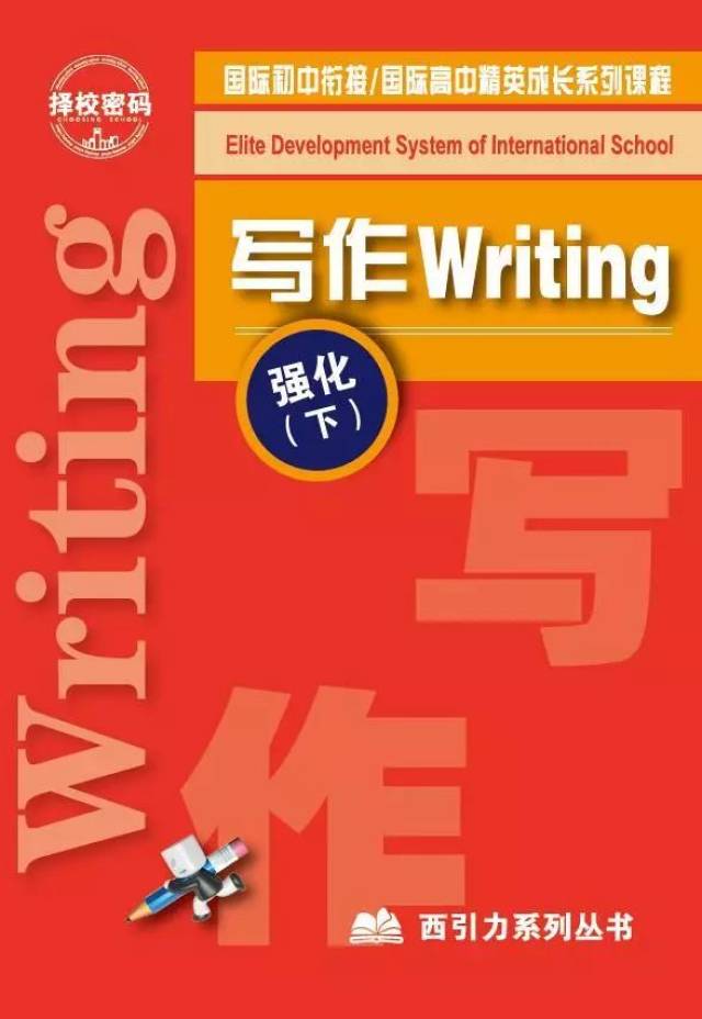 领科入学考试作文解析: 00后佛系田园生活的