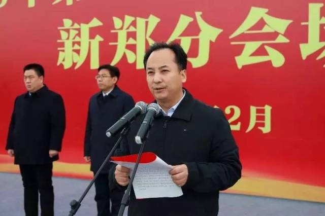 新郑首批重点项目集中开工!23个重点项目投资66.9亿元
