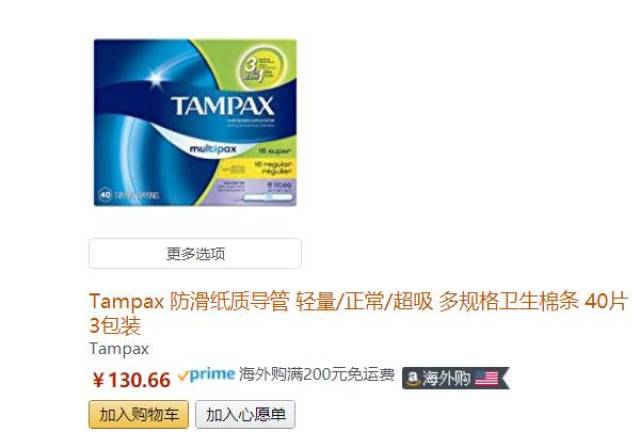 女孩们，答应我别再用卫生巾了！