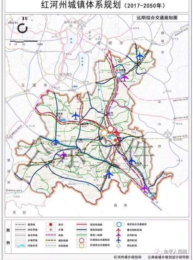 红河州未来的规划 飞机高铁通通有