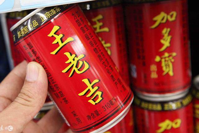 汶川地震时因捐款问题,被消费者"封杀"的王老吉,现在是市场几近疯狂.