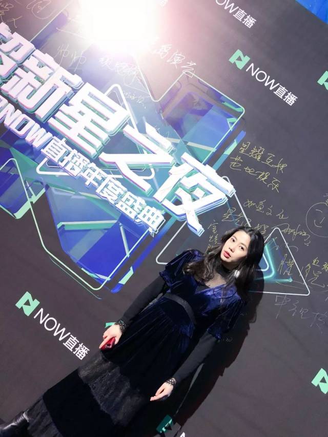 (星耀互娱ceo 刘艳)