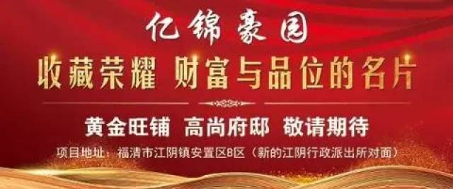 江阴学子看过来:2018年福州中考改知分报志愿