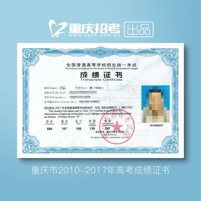 怎么证明你是重庆人 1e777cd54a7742ba96cbede928c90450.jpeg