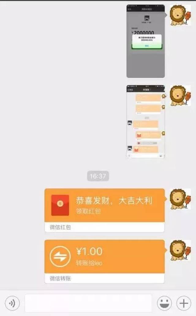 【提醒】微信红包和转账大区别,不要用错了!