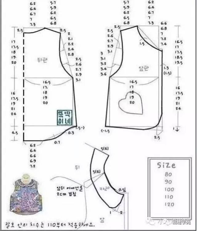 80---120马甲裁剪图,附作品秀