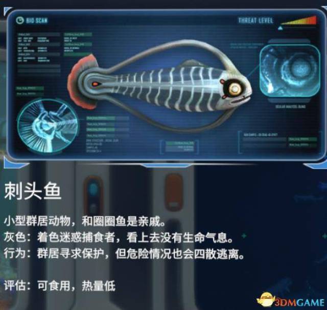 深海迷航全生物图鉴一览 深海迷航全生物属性介绍