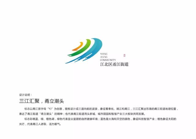设计说明
