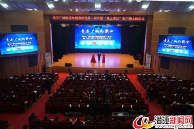 湖北潜江广播电视台掌上潜江客户端上线