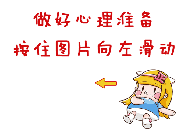 (赶紧按住图片向左,奖品大揭秘!