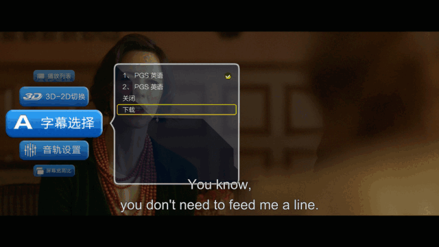 还可以对字幕的大小,位置和颜色进行调整设置.