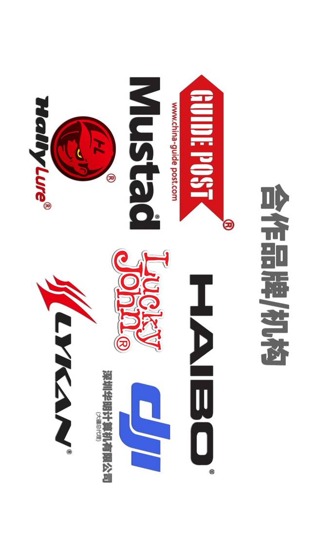 视频:登顶,天高路亚俱乐部最强赛事!