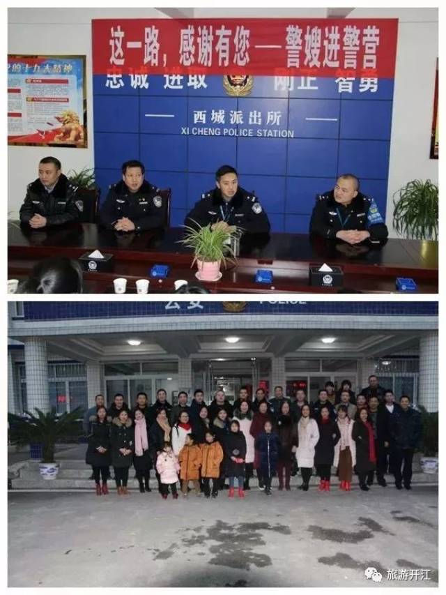 开江警察在平凡岗位上坚守着不平凡!