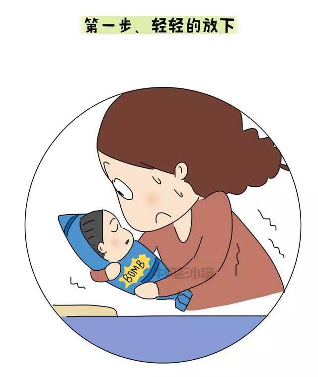 一直以为自己碌碌无为,直到会哄睡【漫画】