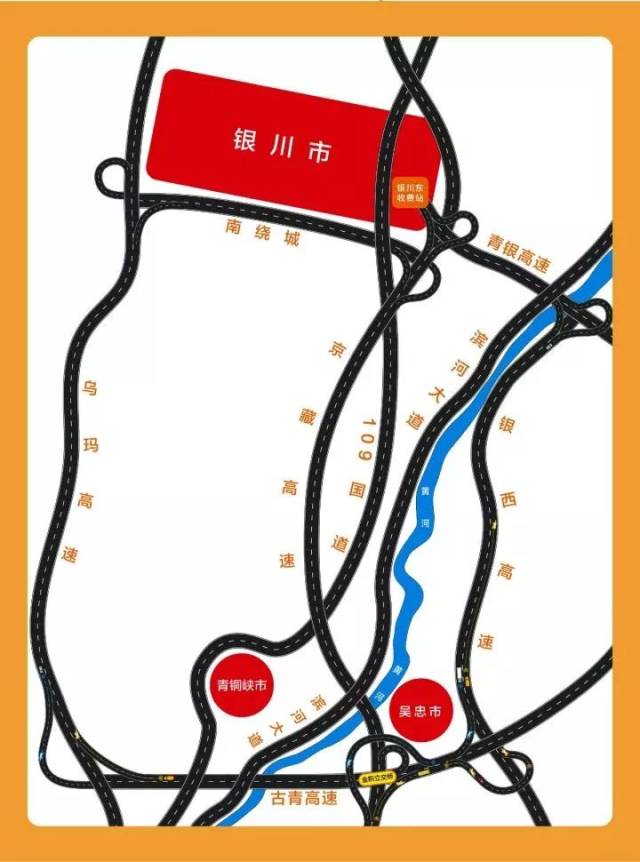其中,乌玛高速北边通过西绕城与石银高速连接,南边通过古青高速与京