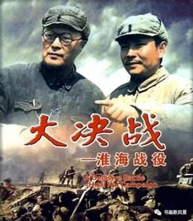 八一电影制片厂老电影剧照