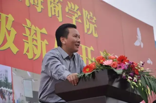 朱国宏在就任上贸大校长前,曾在上海商学院当了