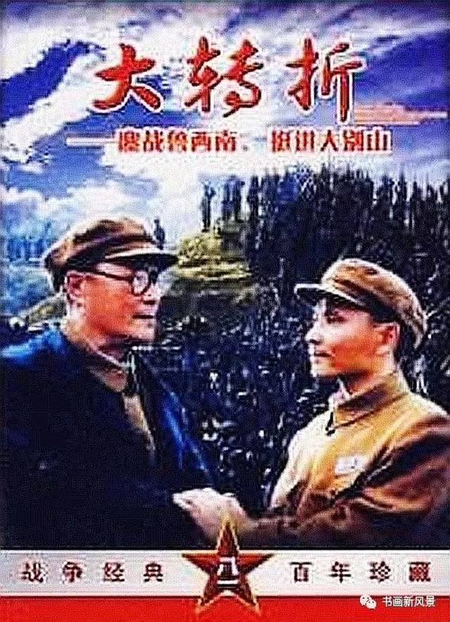 《祁连山的回声》剧照
